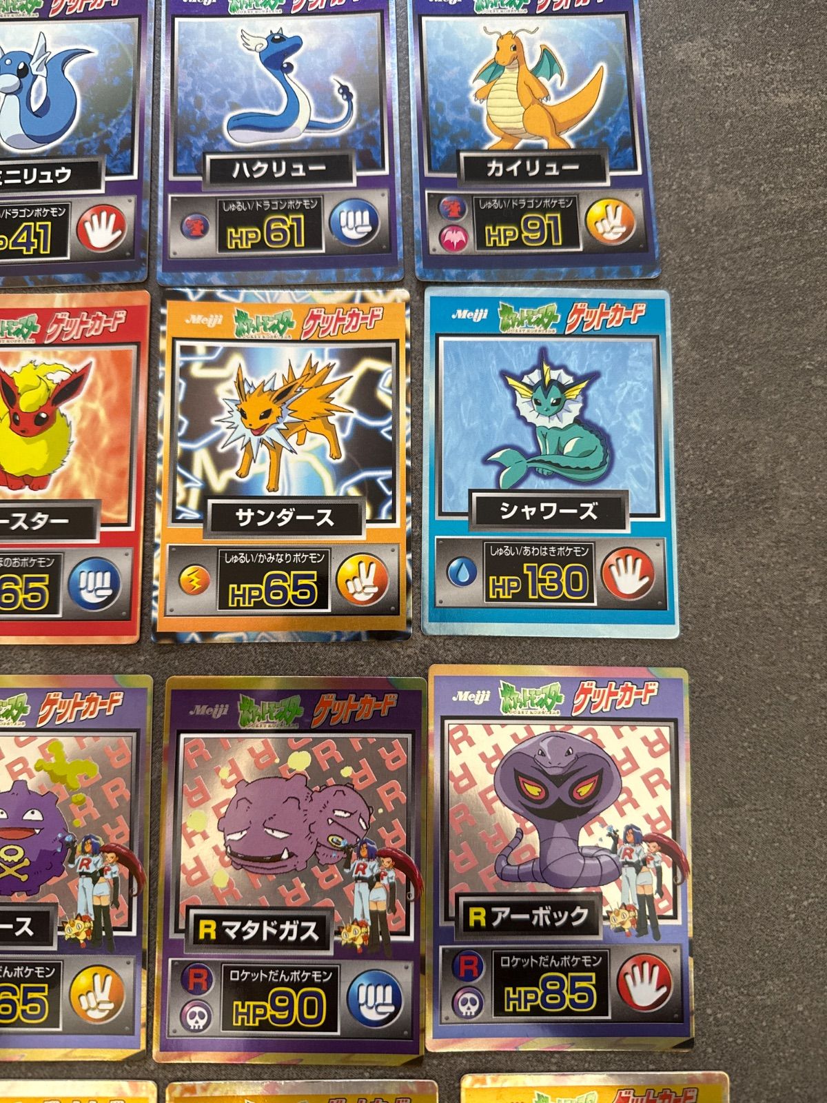 ポケモン ゲットカード ドワァーツ！ meiji 明治 ポケモンカード 明治