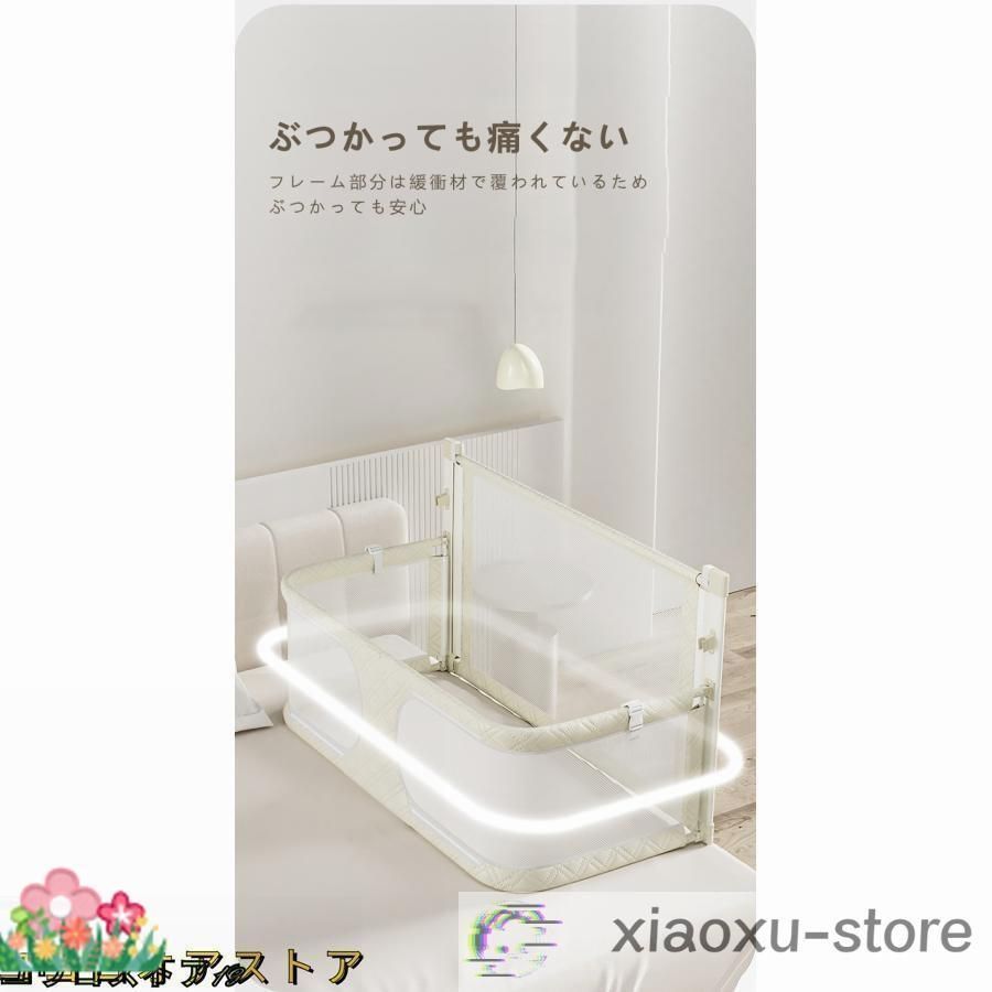 ベッドガード 転落防止