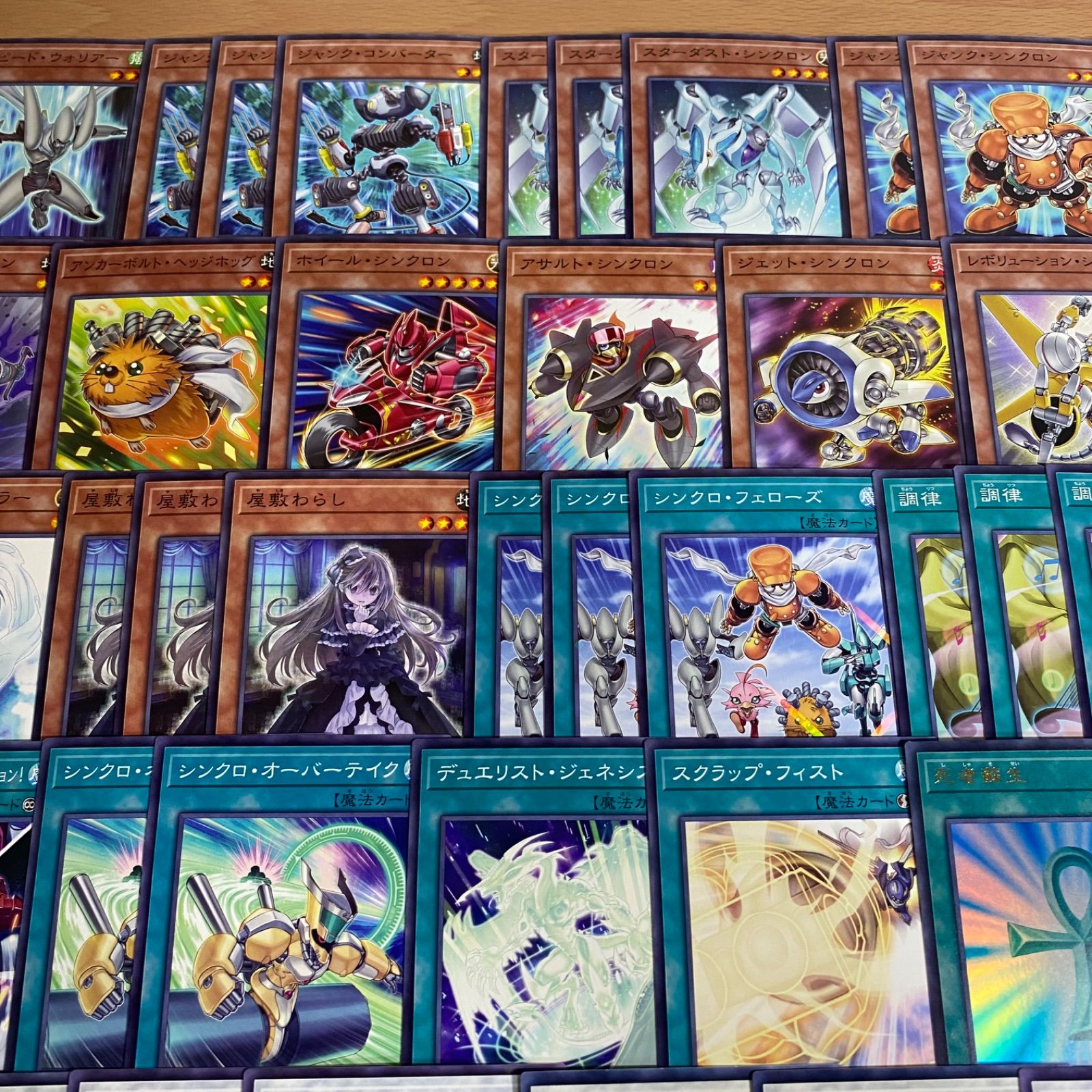 遊戯王 ジャンド 本格構築 済み デッキ スターダストドラゴン