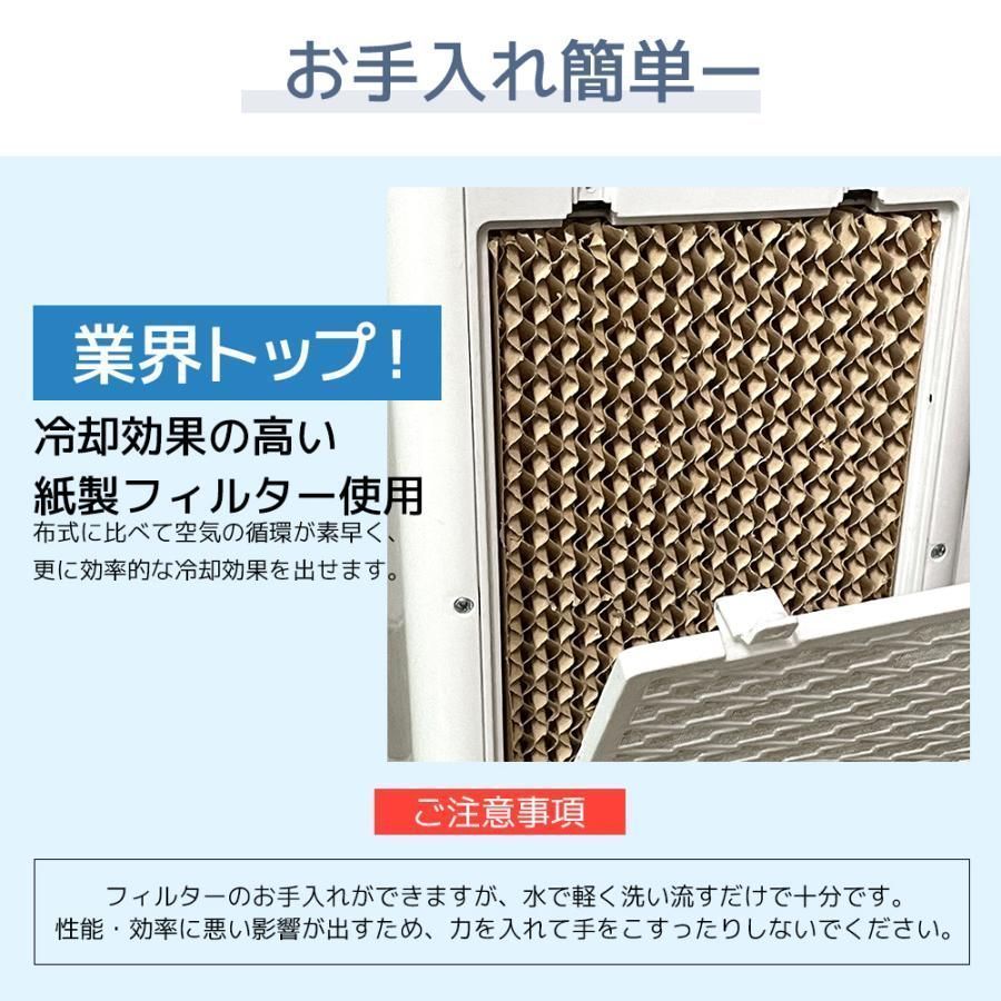 冷風扇
