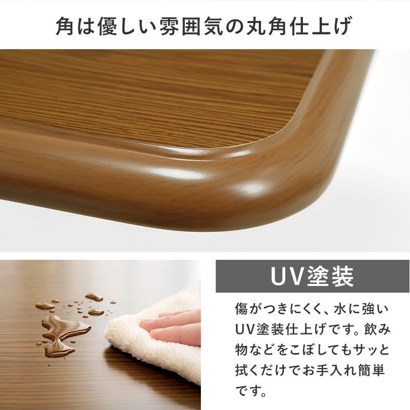 リニューアル 天板 コタツ コタツ天板 角丸 こたつ天板のみ 120×80cm