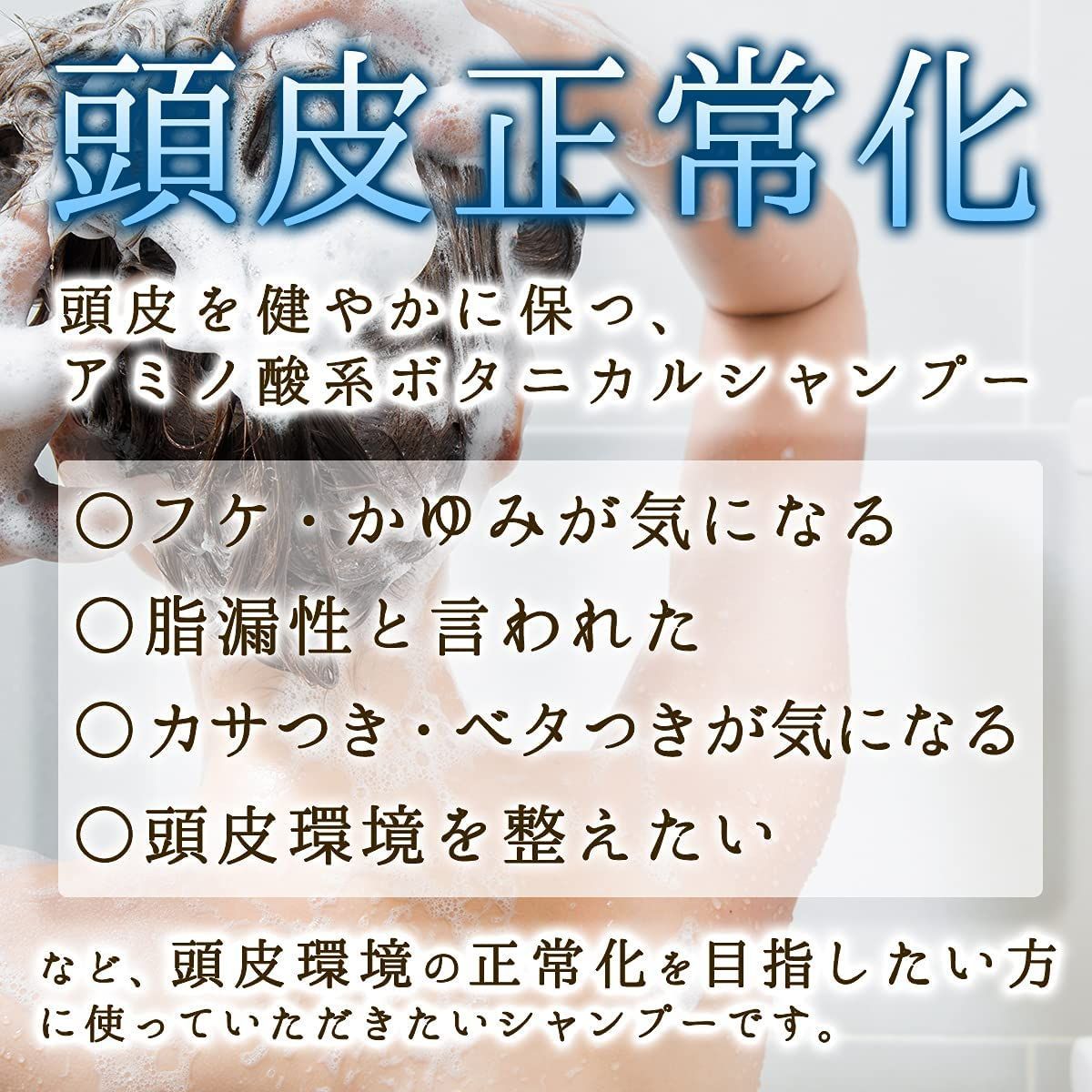 在庫処分】脂性肌 ノンシリコン すっぴん地肌ナチュラルスカルプ