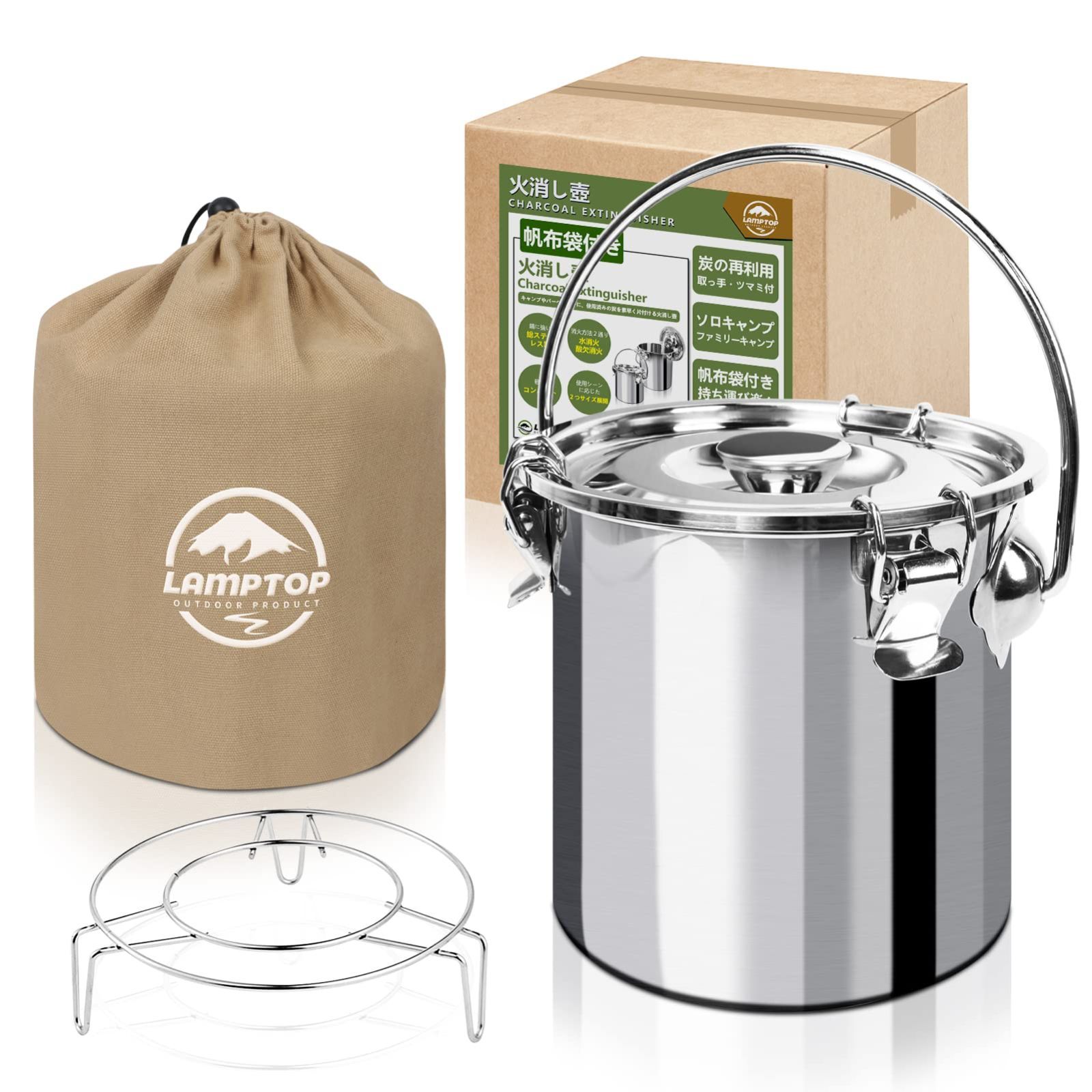 【人気商品】収納袋付き「水消火＆酸欠消火」消し炭の再利用可能 エコ 炭消し壺 ステンレス 火消し壺 コンパクト 炭入れ LAMPTOP【キャンパー推薦】火消しつぼ キャンプ 焚き火 バーベキュー【日本語解説動画・説明書付き】