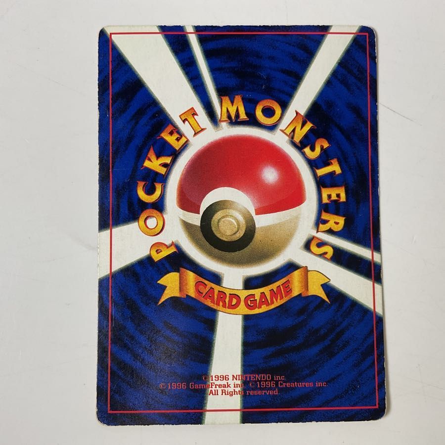 ポケモンカード　トレーナーズ　イマクニ？のシリーズ3枚と表紙 022/T イマクニ?のゴニョニョ： 「トレーナーズVOL.21」おまけ