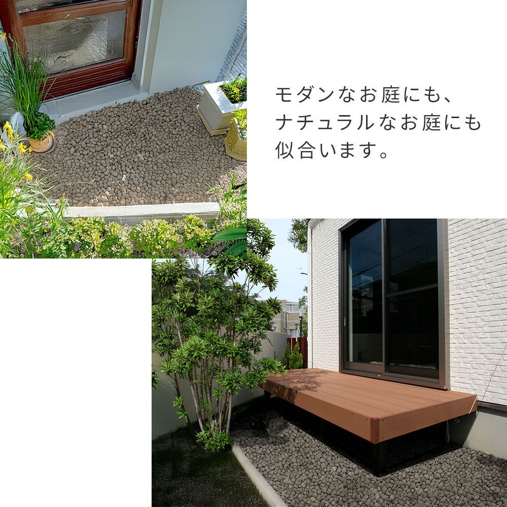 外構 庭