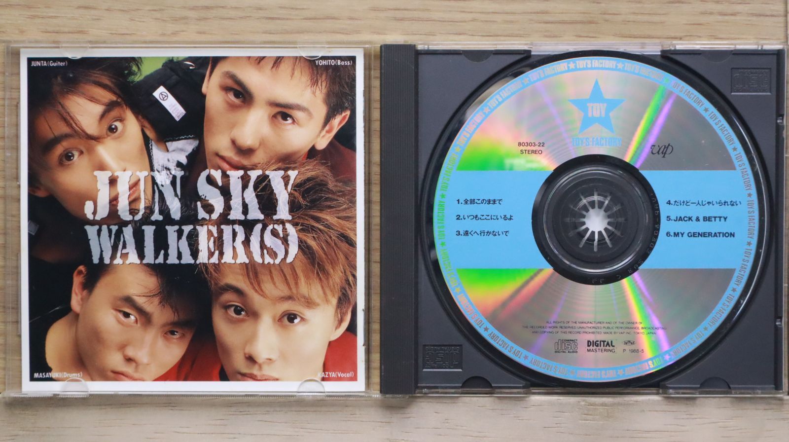 国内盤CD☆ジュンスカイウォーカーズ/JUN SKY WALKER(S)□ 全部