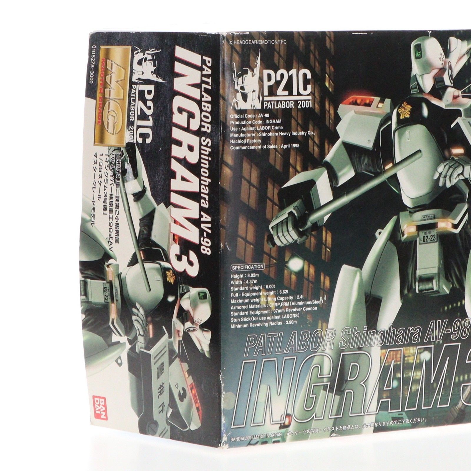 新品未組立1/35 MG AV-98 イングラム3号機 「機動警察パトレイバー」 MG 1/35 AV-98 イングラム3号機 機動警察パトレイバー プラモデル