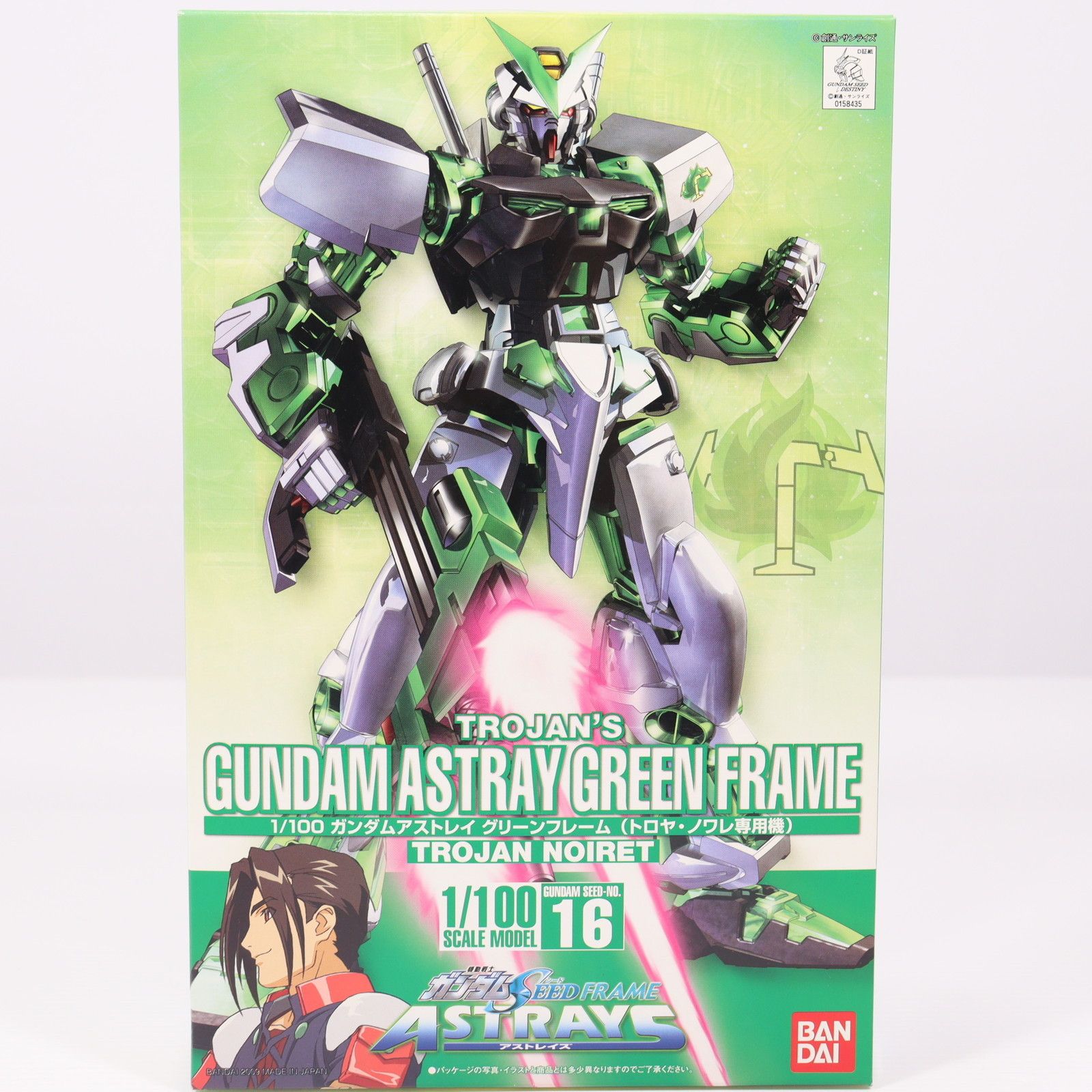 1/100 ガンダムアストレイ グリーンフレーム 機動戦士ガンダム