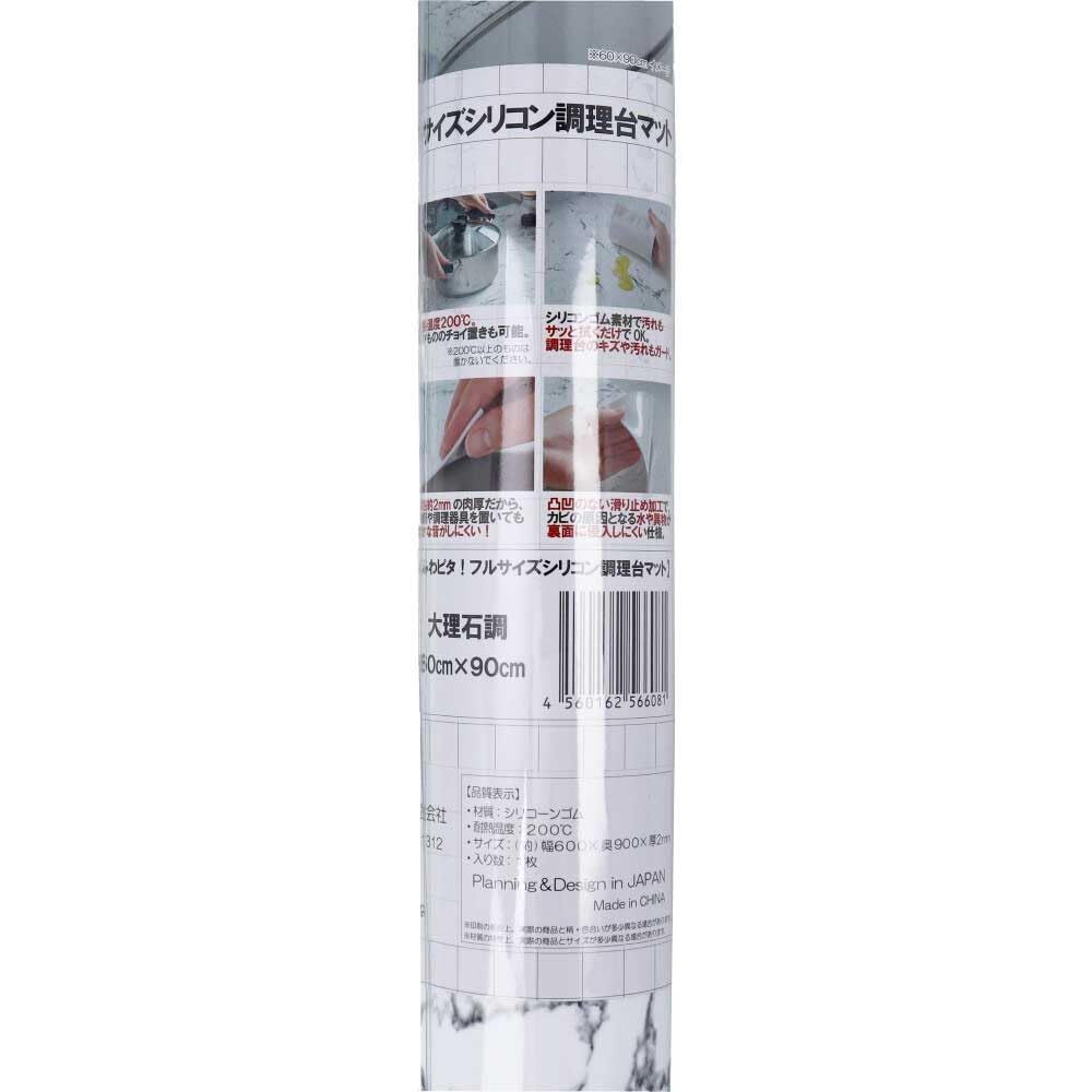 大理石調