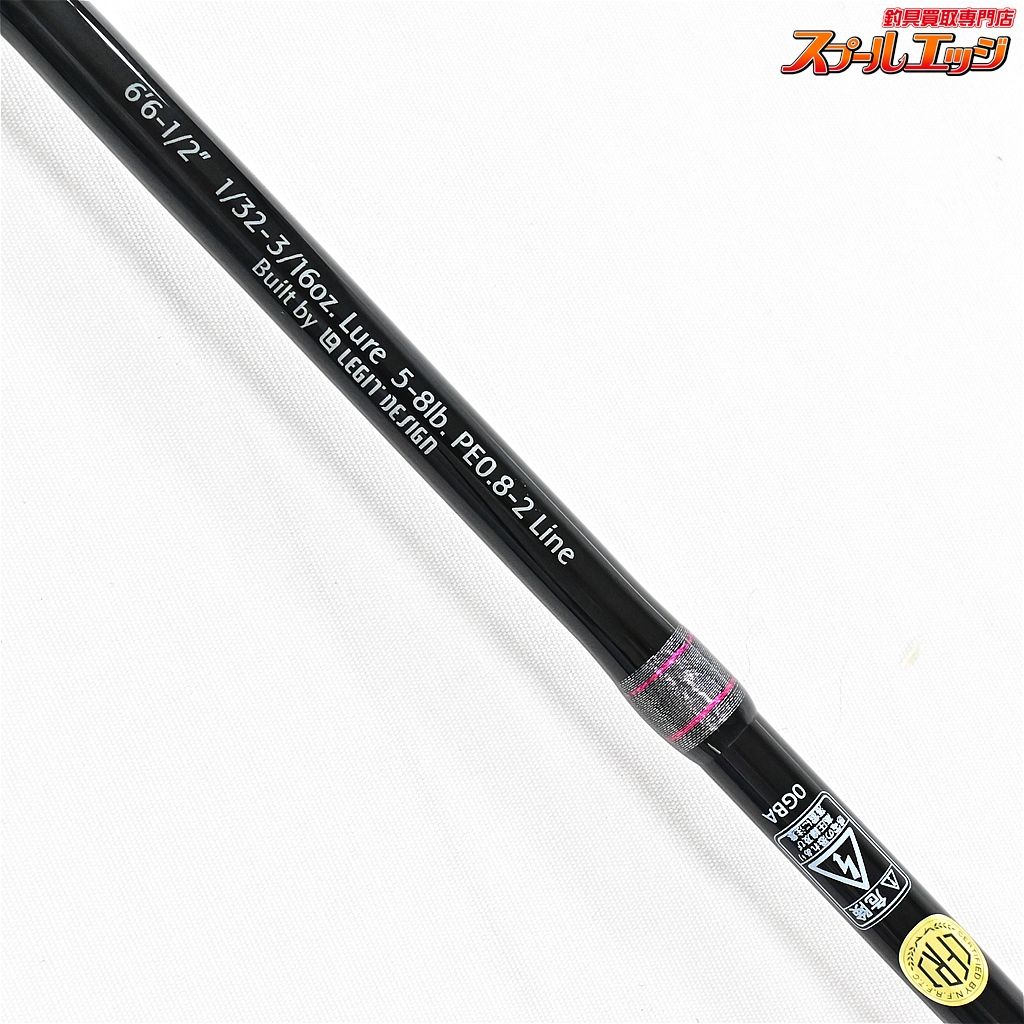 ロベルソン アンバースポット 135053 ロベルソン アンバー