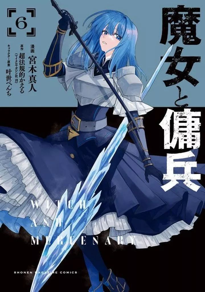 初版】ゾンビランドサガ外伝 ザ・ファースト・ゾンビィ 1巻 2巻 3巻