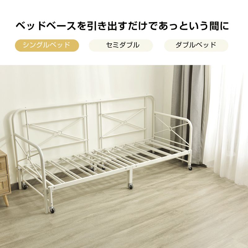 パイプベッド シングルベッド