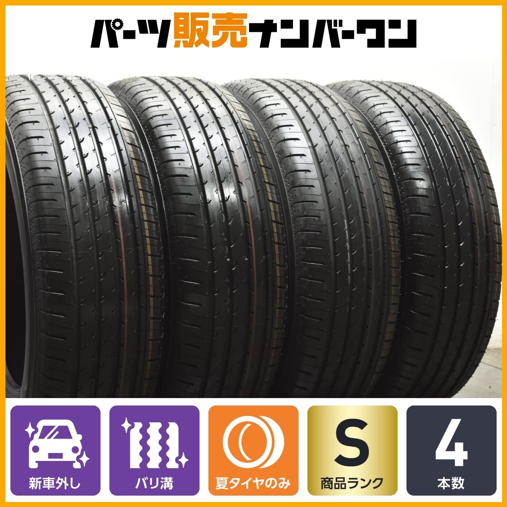 YOKOHAMA 225/65R17 サマータイヤ　新車外し　4本セット YOKOHAMA 225/65R17 サマータイヤ 新車外し 4本セット