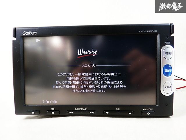 ホンダ Gathers メモリーナビ VXM-155VFEi８インチ ホンダアクセス、純正ナビ「Gathers（ギャザズ）」のライン