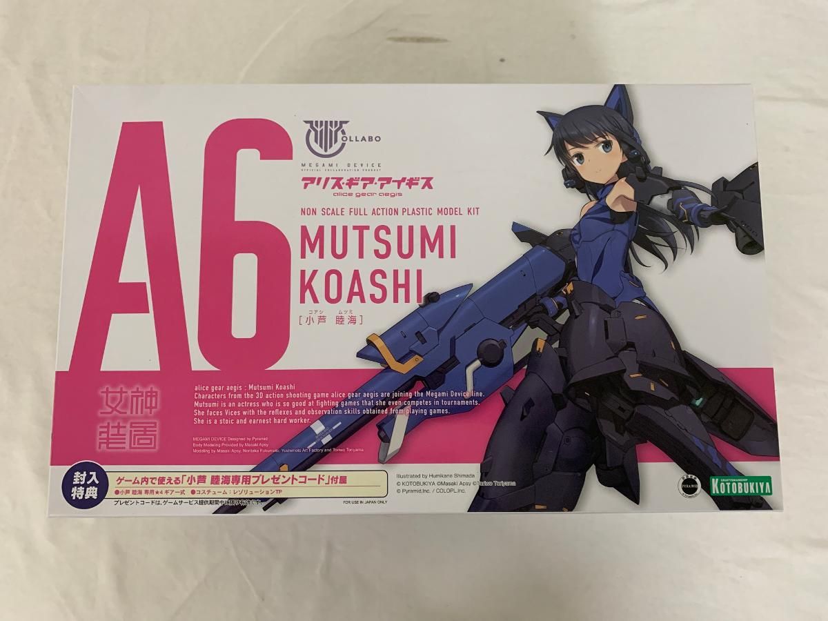 ブルームーンスポーツ レイピア5'6UL カスタムロッド ネイティブトラウト