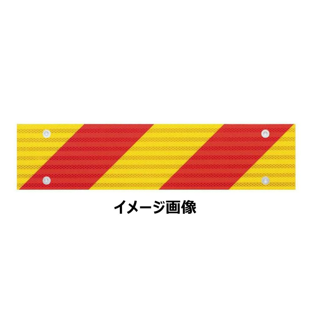 即 OK 小糸製作所 KOITO 大型後部反射器 ゼブラ型 2分割 セット NLR-2AZSN