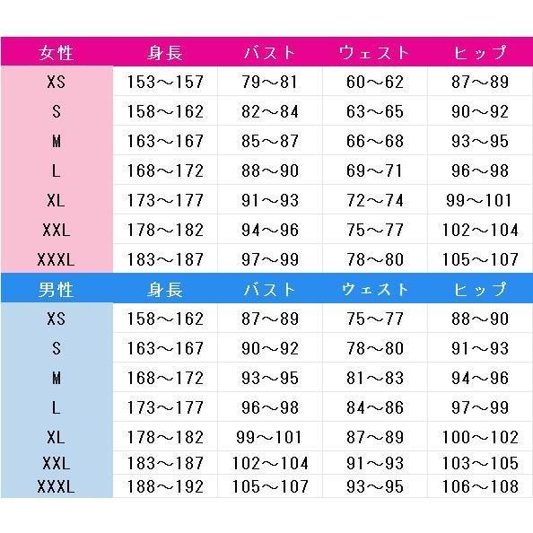 デュース
