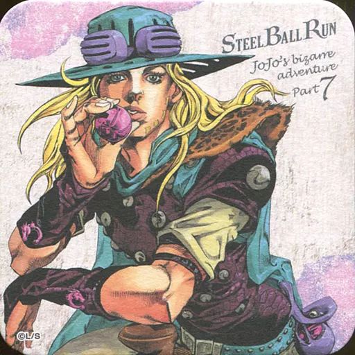 4枚 アートコースター ジョジョ ジャイロ・ツェペリ 中古】コースター(キャラクター) ジャイロ・ツェペリ 「荒木