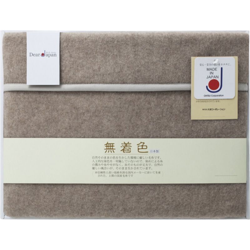 未使用】DearJapan カシミヤ100％毛布 シングル
