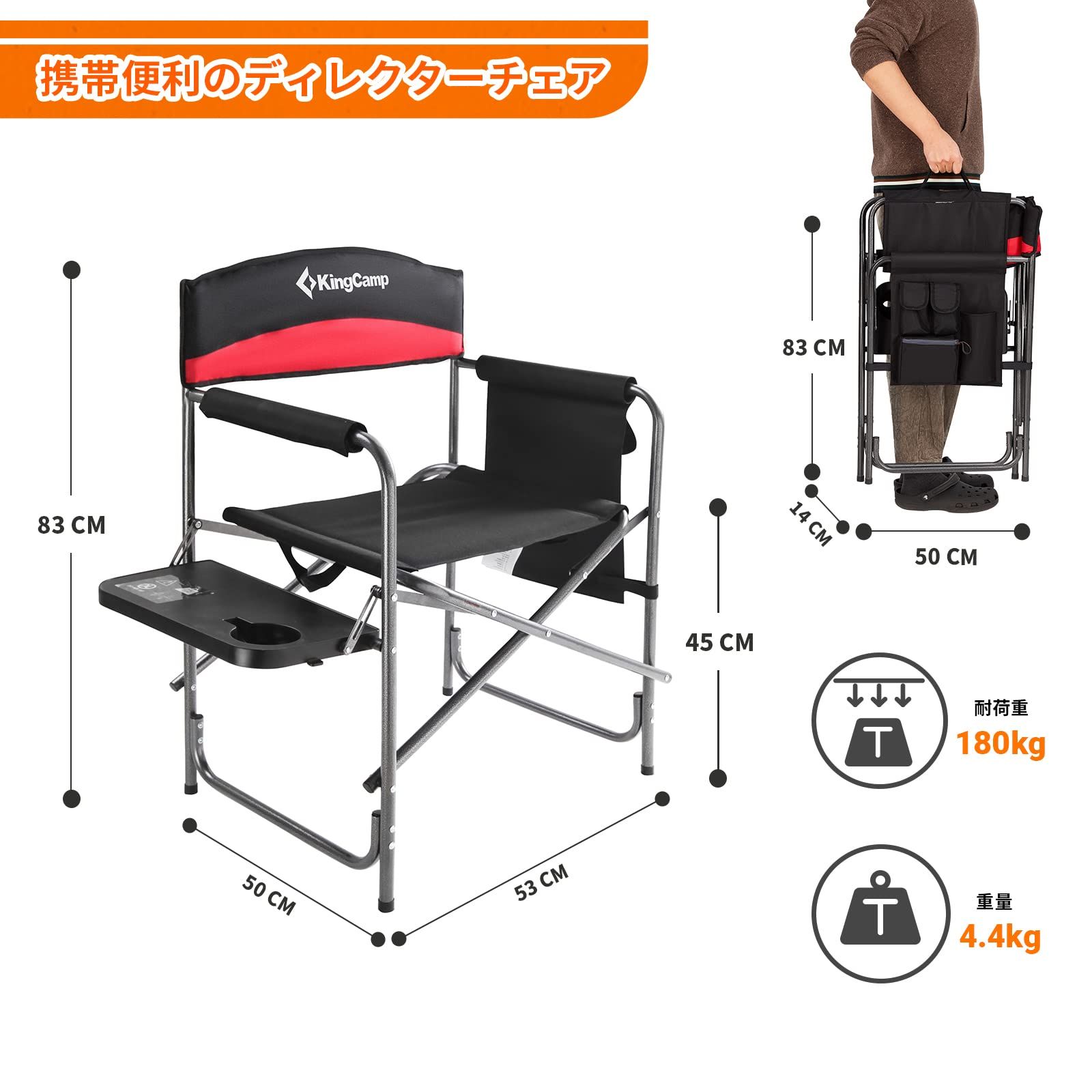 ガーデン 運動会 キャンプ用品 お釣り 携帯便利 デッキチェア