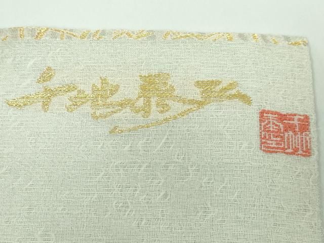 千地泰弘