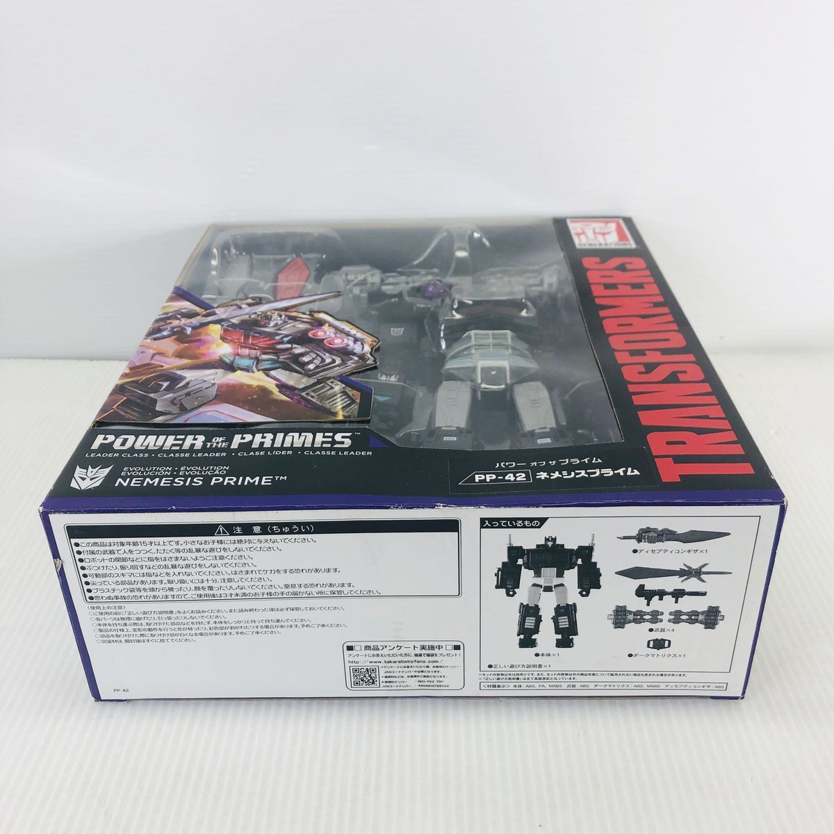 【未開封】トランスフォーマー パワーオブザプライム PP-42 ネメシスプライム 未開封】トランスフォーマー パワーオブザプライム PP-42