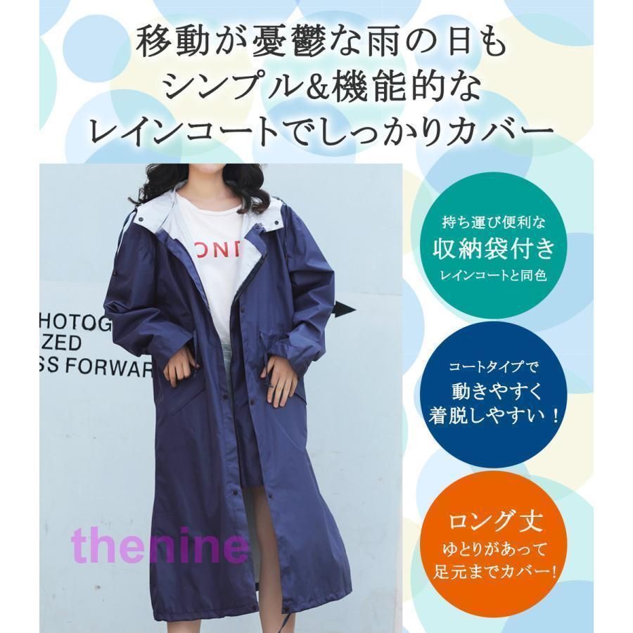長袖
