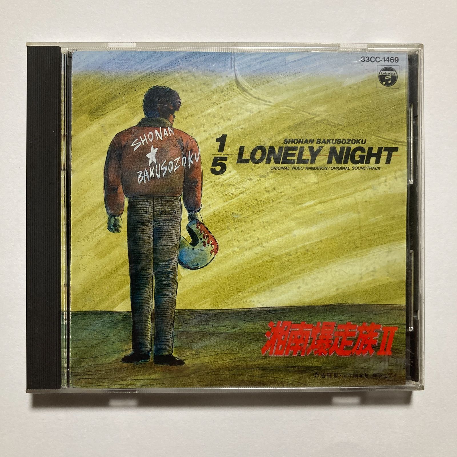 CD】湘南爆走族 II 1/5 LONELY NIGHT オリジナルサウンド