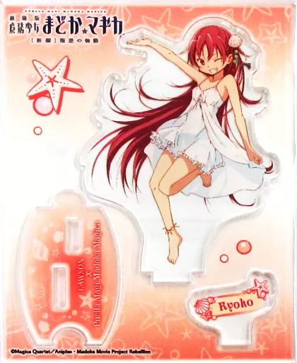 アクリルスタンド アクリルパネル 佐倉杏子 アクリルスタンド 劇場版 魔法少女まどか マギカ 新編 叛逆の物語 ローソン