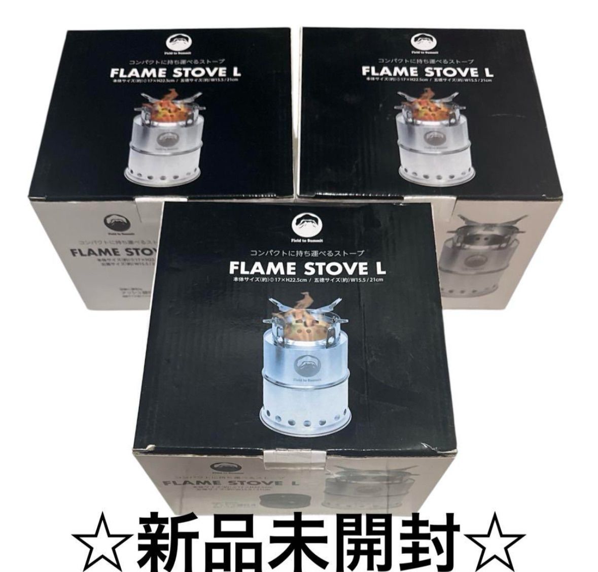Field to Summit フレイムストーブＬ