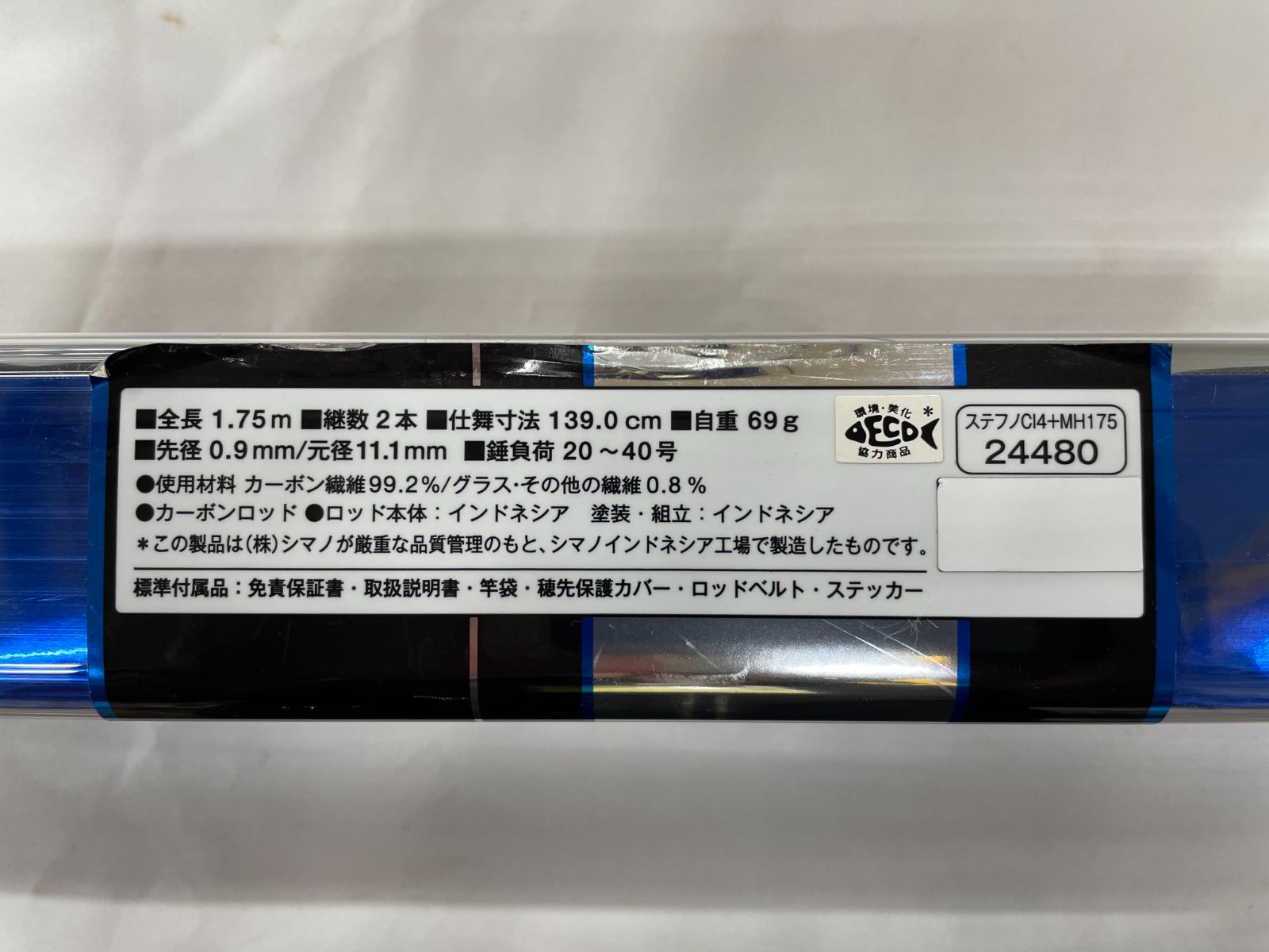 シマノ　ステファーノＣＩ４＋　ＭＨ１７５　船竿　カワハギ竿　ＳＨＩＭＡＮＯ　ＳＴＥＰＨＡＮＯ　（０７）