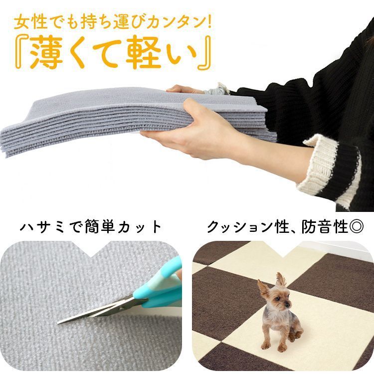 40枚セット 吸着マット