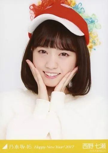 中古】生写真(乃木坂46) 西野七瀬/バストアップ・干支 とり/「Happy