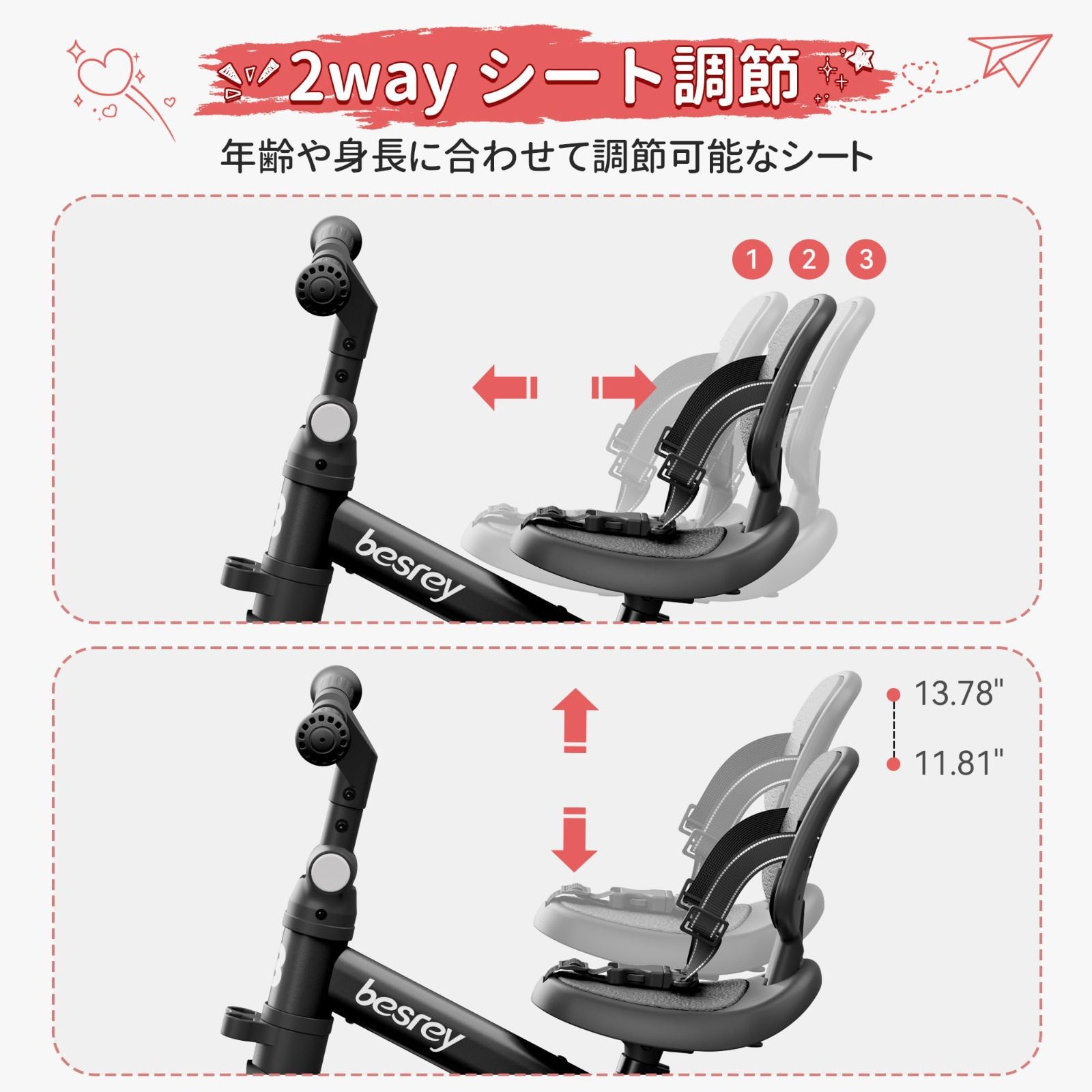 幼児用