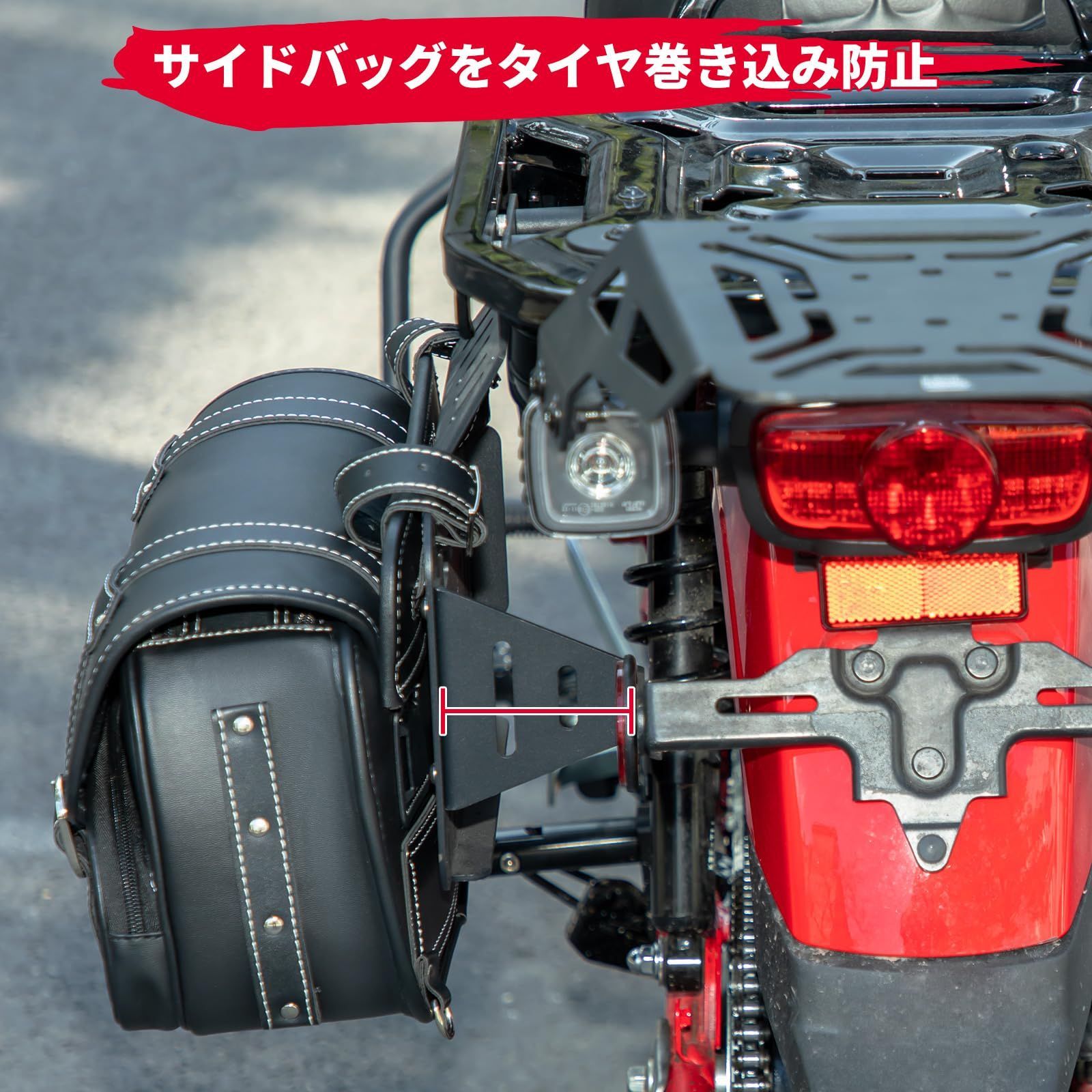 KEMIMOTO CT125・ハンターカブ専用サイドバッグサポート 高強度