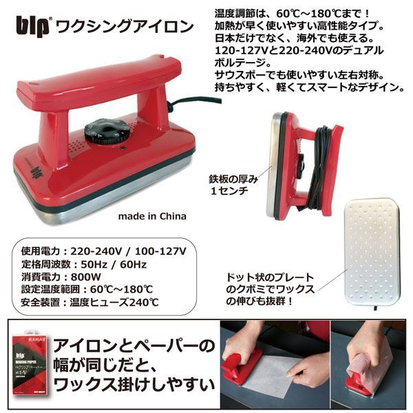 スキー・スノーボード用滑走ホットワックスセット 楽天市場】Kashiwax カシワックス KWX-1-2-3 250g 国内産 スキー