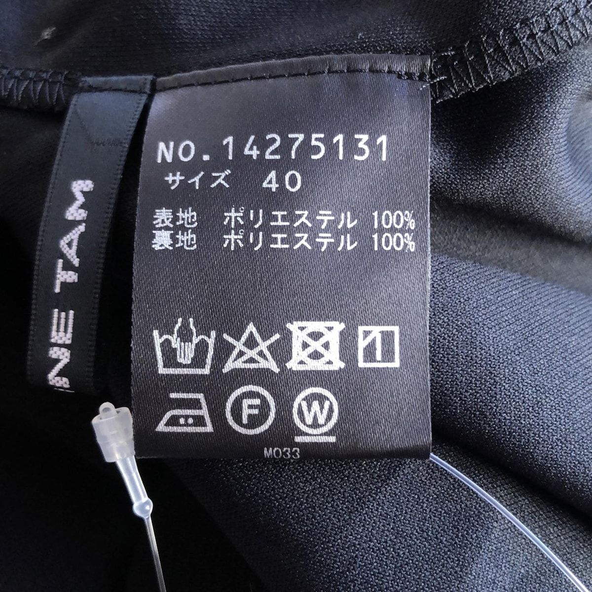 TAM ヴィヴィアンタム