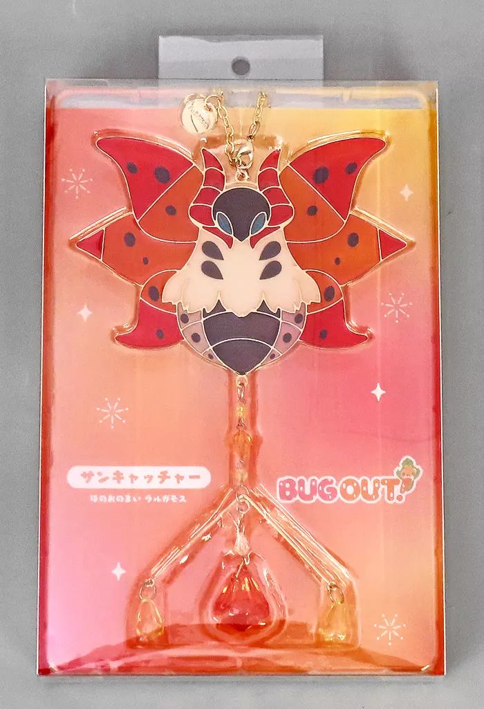 中古】雑貨 ほのおのまい ウルガモス サンキャッチャー BUG OUT