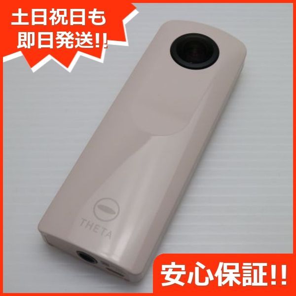 土日祝発送OK