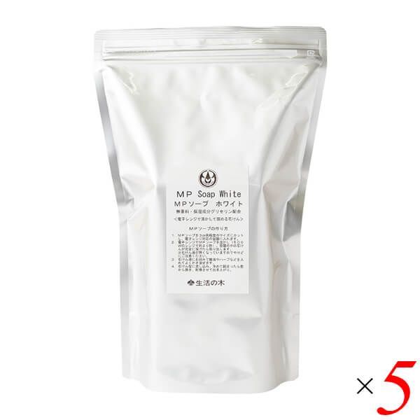 売り切れました！SABONハンドソープ&ハンドクリーム 61221000001HandSoapBottleP-L-