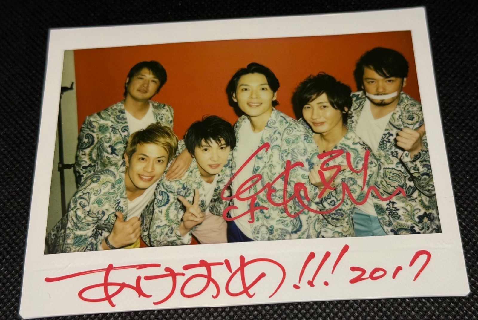 激レア】純烈 白川裕二郎 サイン 激レア】純烈 白川裕二郎 サイン 純烈