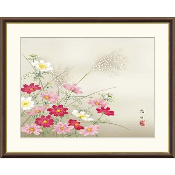 大徳寺 藤井誡堂 茶烟永日香 共箱 茶道具 茶掛け 書画、骨董