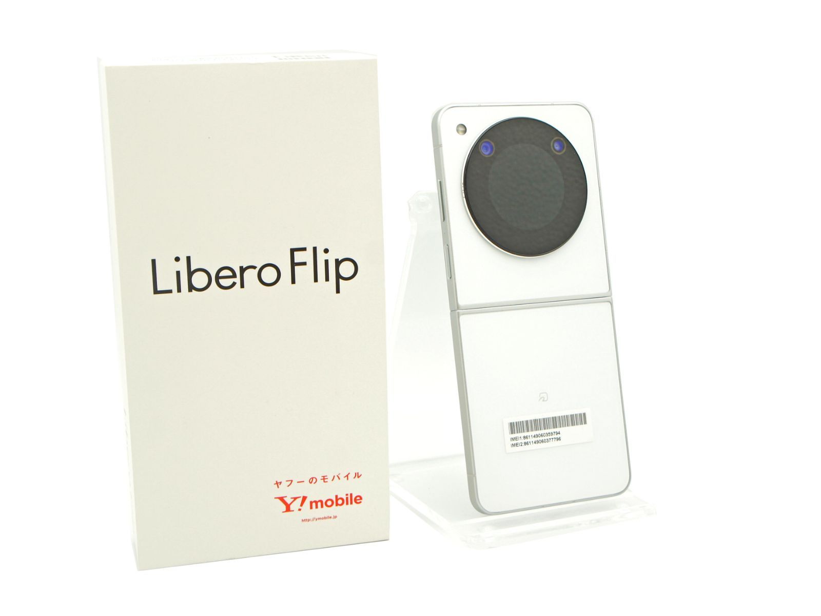 中古 Y!mobile SIMフリー スマホ ZTE Libero Flip A304ZT ホワイト 128GB 【今なら送料無料！】【極上美品】 【ZTE】 【スマートフォン】