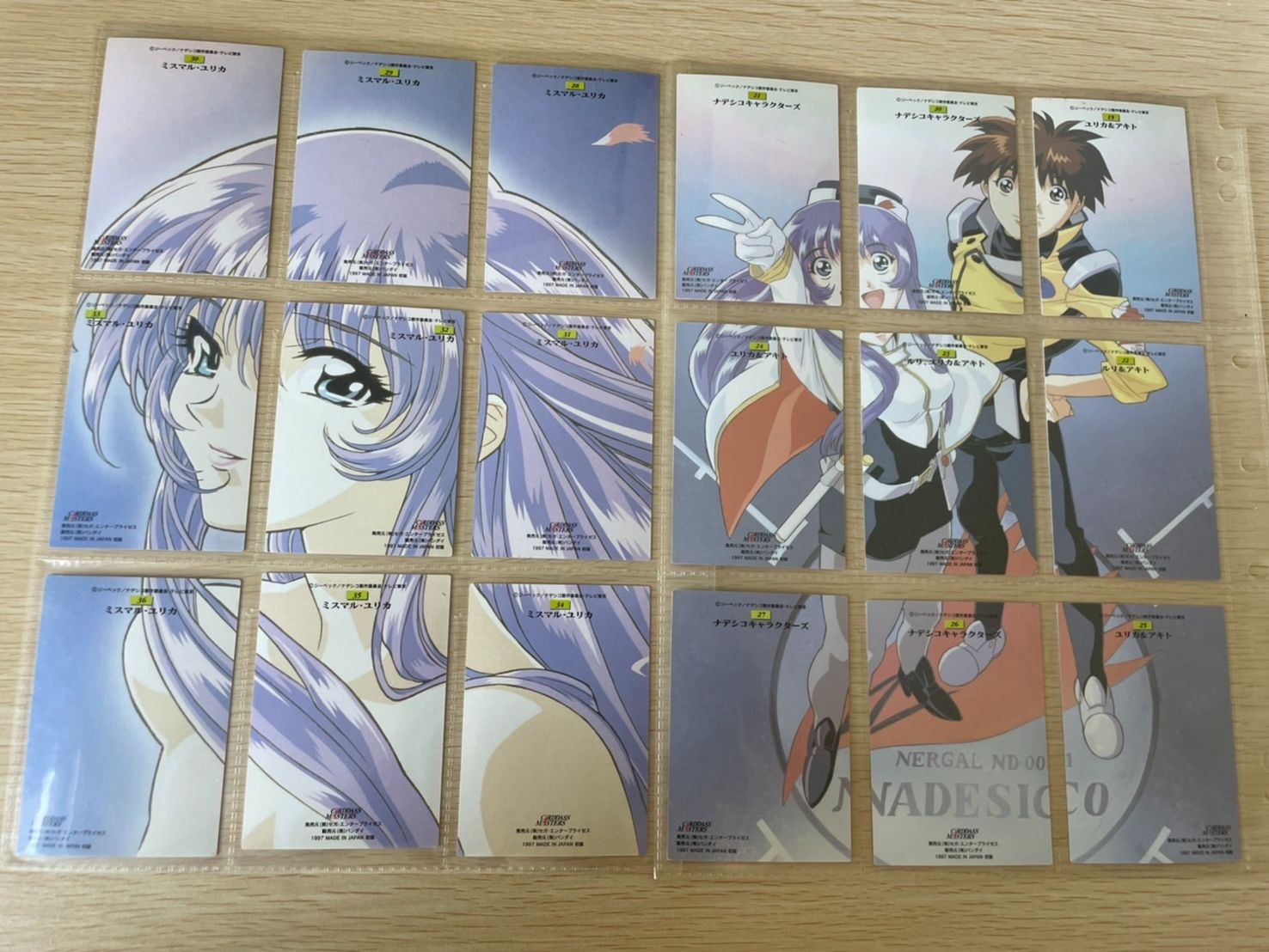 機動戦艦 ナデシコ 2 カードダスマスターズ カード コンプリート