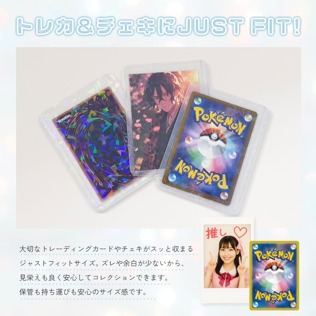 推し活 バリカタ ハードスリーブ ホログラム 3タイプ 50枚セット
