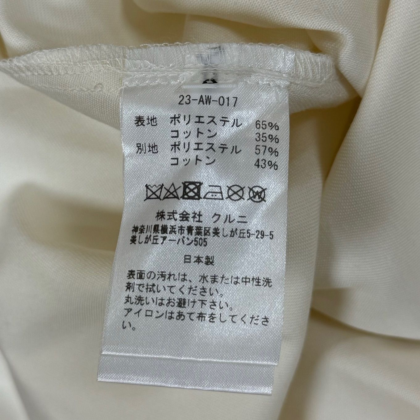 定価37400円 新品 CULLNI 23AW Chino Front Zip Hoodie チノフロント 