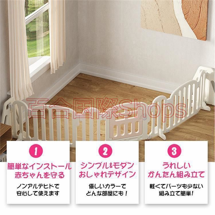 ワイド ベビーガード