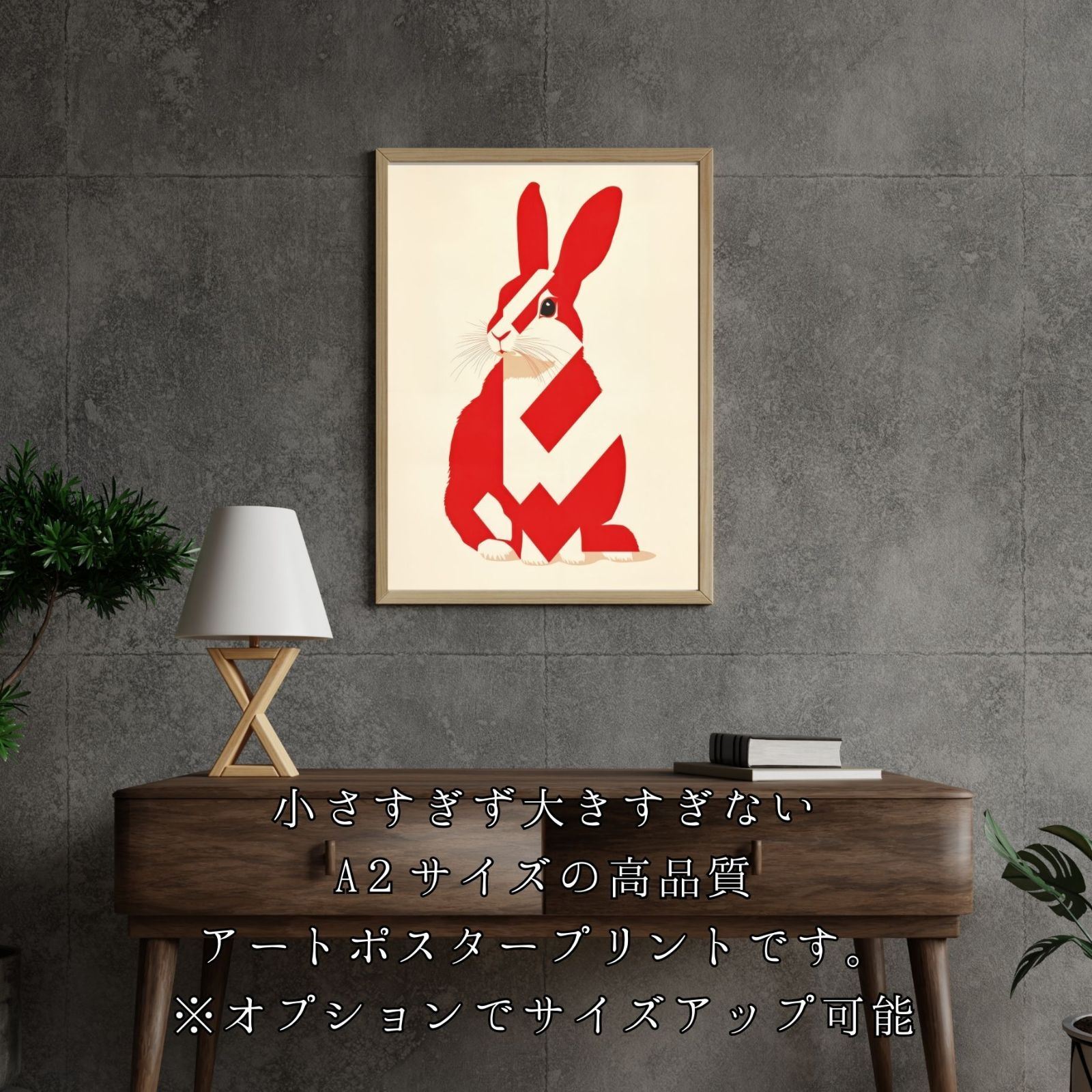 インテリアアート