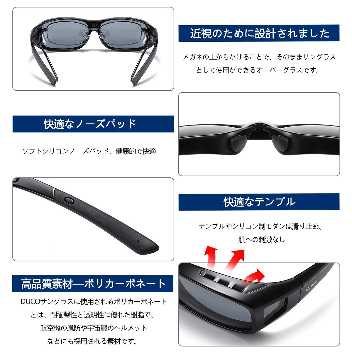 レディース兼用 メガネの上から掛けられる