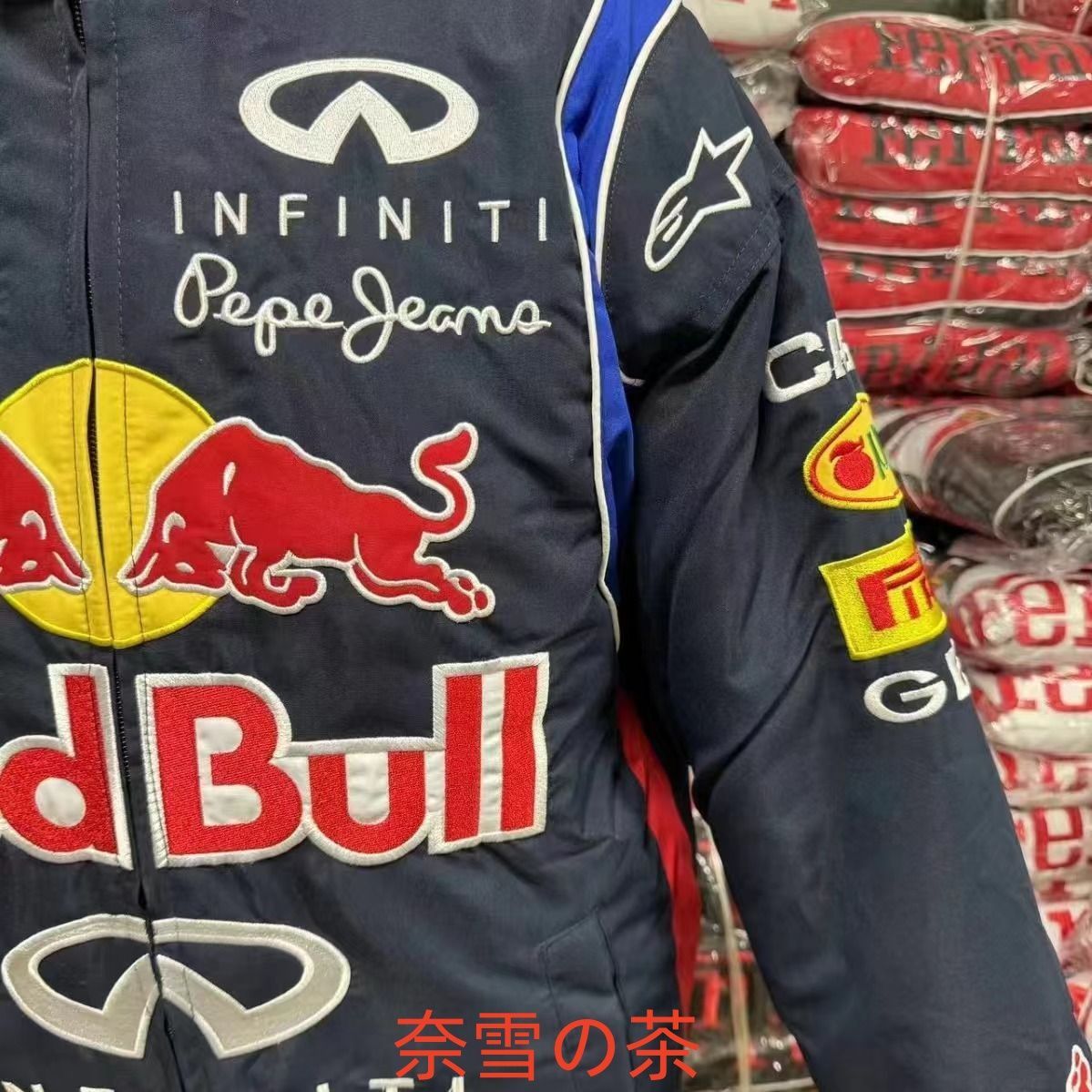 新品未使用】Red Bull ブルゾンレッドブルレーシングジャケット - メルカリ